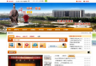 获嘉党政信息网缩略图