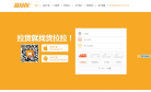货拉拉缩略图