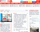 霍邱网缩略图