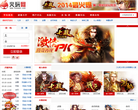 火玩网页游戏平台缩略图