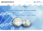 淄博盈合化工缩略图