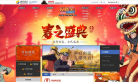 火影忍者Online官方网站缩略图