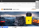 宁波大洋壳体官网缩略图