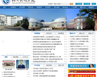 湖南科技学院缩略图