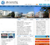 湖南科技学院缩略图