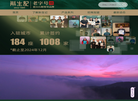 安徽斛生记生物科技缩略图