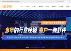 北京环视空间国际展览展示缩略图