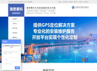 华科技术缩略图