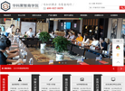 华科聚智中心缩略图