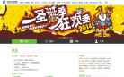 华中大在线缩略图