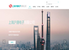 上海沪通高频电刀缩略图