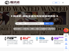 我的源码分享缩略图