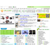 户外钓鱼网缩略图