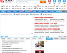 湖西网缩略图