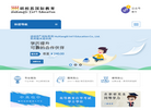 胡相思教育咨询缩略图