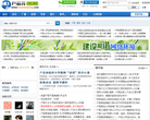 户县网缩略图