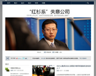 虎嗅网缩略图