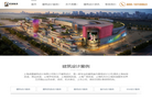 上海虎置建筑设计缩略图