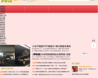 湖州19楼缩略图
