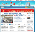 中国湖州缩略图