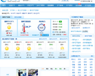 湖州天气预报缩略图
