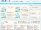 建科环能科技缩略图