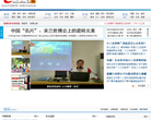 汉网河南缩略图