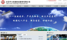 华力创通缩略图