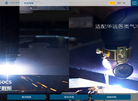 成都华远电器设备缩略图