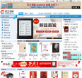 汉王书城缩略图
