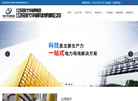 江苏现代华威桥架缩略图