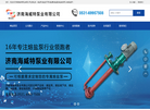 济南海威特泵业缩略图