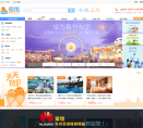华为爱旅缩略图