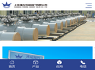 上海浦东汉威阀门缩略图