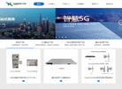 河南华兴通信技术缩略图