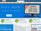 华夏互联缩略图