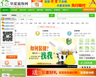 华夏装饰网缩略图