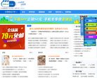 康爱多呼吸科缩略图