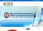 云南华西人防设备官方网站缩略图