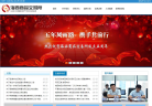 海西商品交易所缩略图