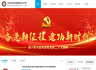 华西牙科有限责任公司缩略图