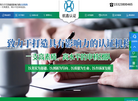 航鑫检测认证缩略图