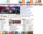 幻想游戏网缩略图