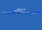 海西房产网缩略图