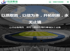 常州恒源幕墙科技缩略图