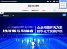 北京创世华信科技缩略图