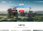 河南红星矿山机器缩略图