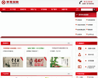 华夏人寿缩略图