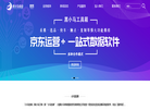 黑小马电商缩略图