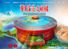 威海华夏培训中心缩略图